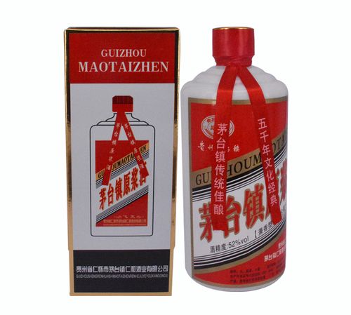 供应贵州飞天茅台镇原浆酒兼香型52度500ml纯粮食白酒低价批发酒水