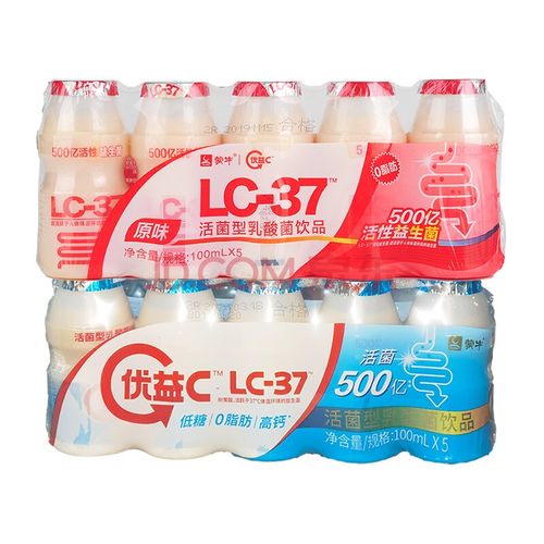 蒙牛优益c乳酸菌100ml*5瓶/板 lc-37 500活菌活菌型乳酸菌饮料 健康轻