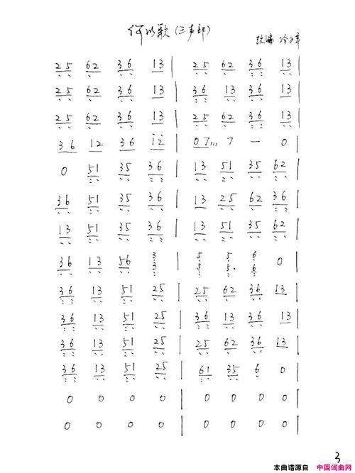 《何以歌(古筝)》原创古筝曲谱,择荇作词 银临作曲 aki阿杰演唱