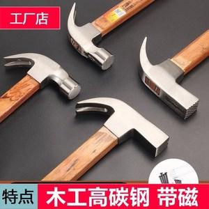 锤头工地建筑方头直角木工装修专用工具羊角锤直角木柄新款小