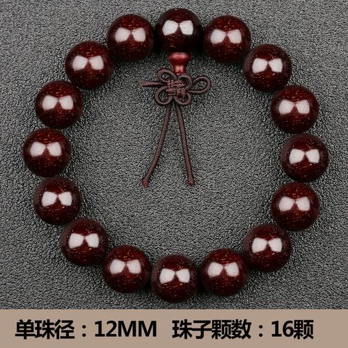 梵心阁正宗印度小叶紫檀手串男20满金星老料高密紫檀木佛珠手链送长辈