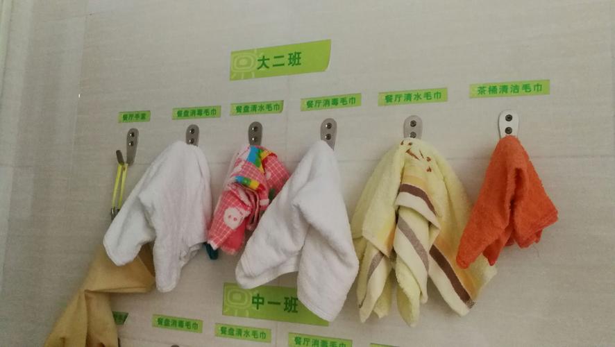 上海宛南幼儿园生活教育课程