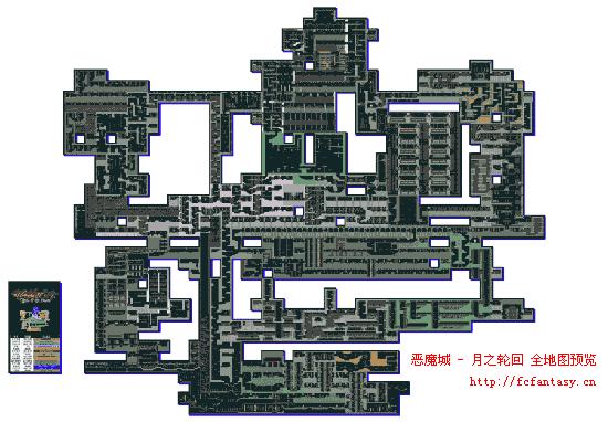 恶魔城全通关地图