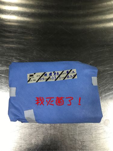 无菌包的识别