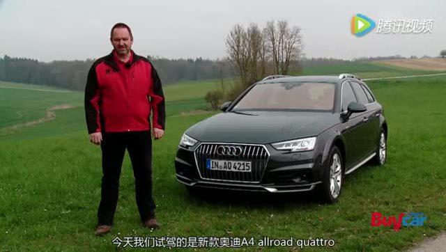 全能四驱 试驾2017款奥迪a4 allroad 3.0tdi