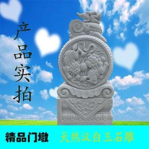 门墩石门口摆件