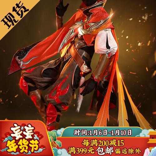 热销cos王者服装_三分妄想cos服王者荣耀朱雀志百里守约游戏c服套装