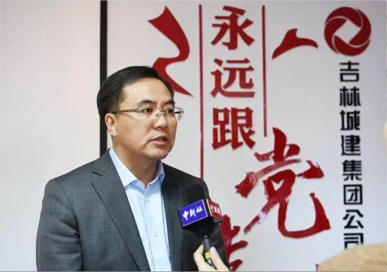 吉林市城市建设控股集团有限公司总经理常国伟在接受中新网记者专访时
