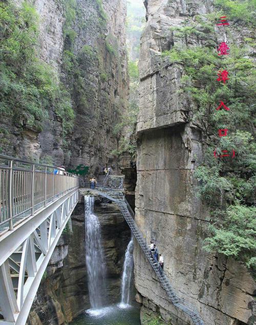 19(周六)中国旅游日-五a景区山西壶关太行山大峡谷之红豆峡免门票一