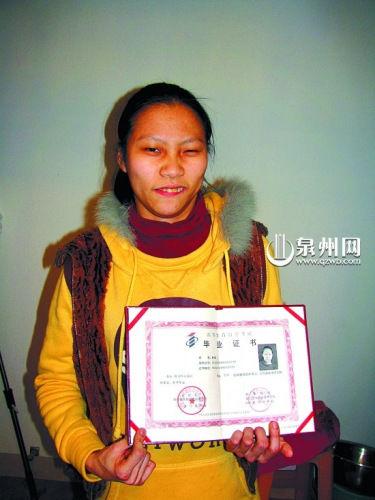 先天性脑瘫女孩努力8年拿下自考大专文凭(图)