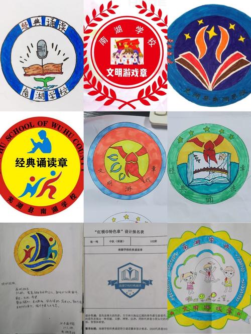 红领巾奖章(特色章)长啥样?由你来定!