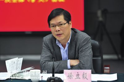 常务副市长徐立毅参加会议并讲话