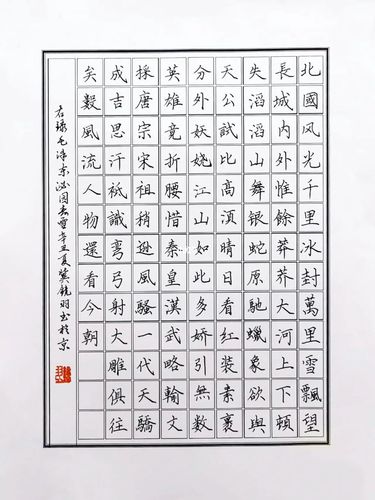 单位组织庆祝建党100周年硬笔书法展,晚上慢吞吞搞了一篇.