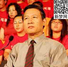 王育成的个人简介