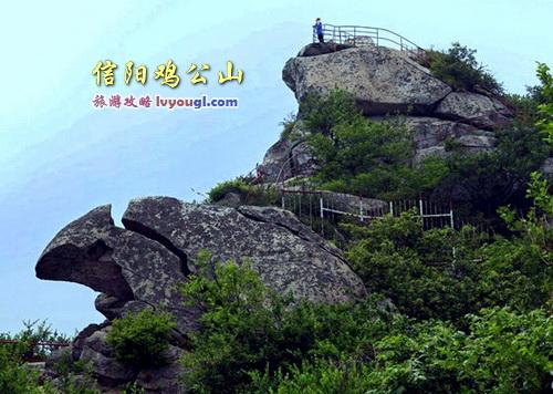 信阳鸡公山风景名胜区