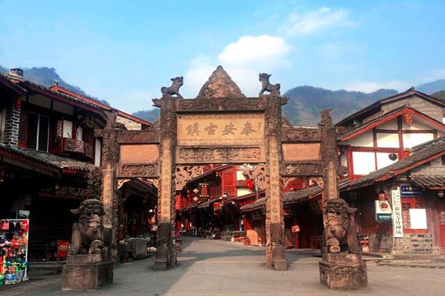 青城后山下的泰安古镇