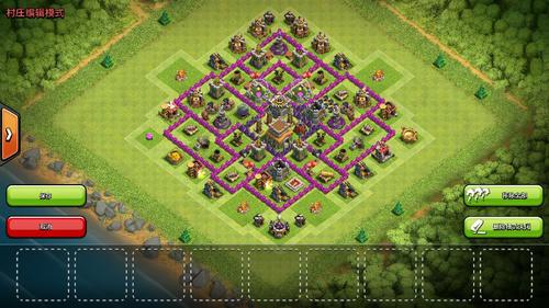 部落冲突八本阵型这三个哪个好,有更好的发图也行