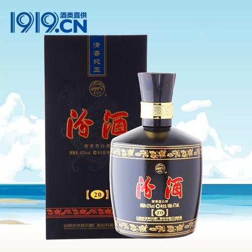1919酒类直供 30年汾酒500ml(山西) 杏花村 清香型白酒