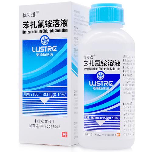 苯扎氯铵溶液