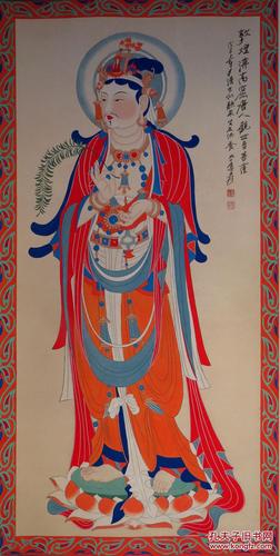 【艺林堂】 著名书画家 张大千 █ 佛像 █ 立轴 a925