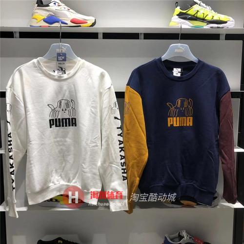 puma彪马男2019冬新品塔卡沙联名运动卫衣套头衫595562010206