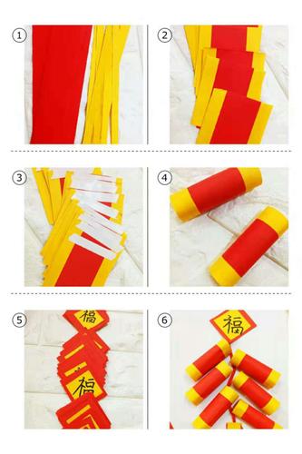 学院幼儿园立体手工~鞭炮