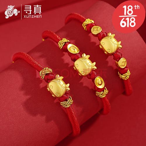 手链本命年儿童周岁纯金飞天牛红绳宝宝满月金饰3d硬金小金牛七夕礼物