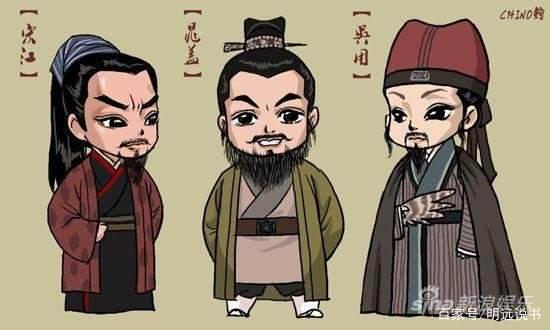 水浒之"晁盖命案"