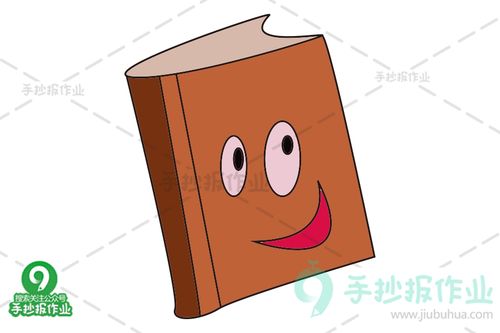 可爱的书简笔画