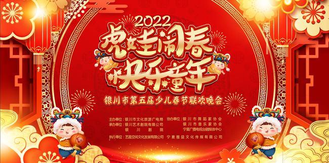 本次银川少儿春晚采用线下录制,线上直播.