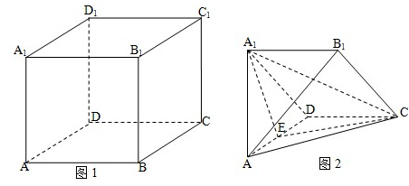 如图1,正方体abcd-a b c d 的棱长为a,e是ad的中点.