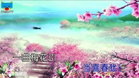 一首《醉了千古爱》,委婉深情