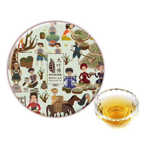 天士力帝泊洱普洱茶饼大叶禅生熟套装云南民族风情伴手礼盒