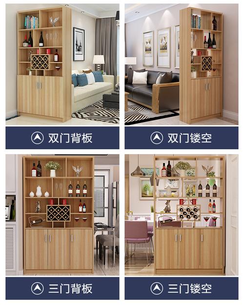 牧马人 隔断柜客厅酒柜简约现代厅柜间厅装饰柜餐厅厨房屏风鞋柜玄关