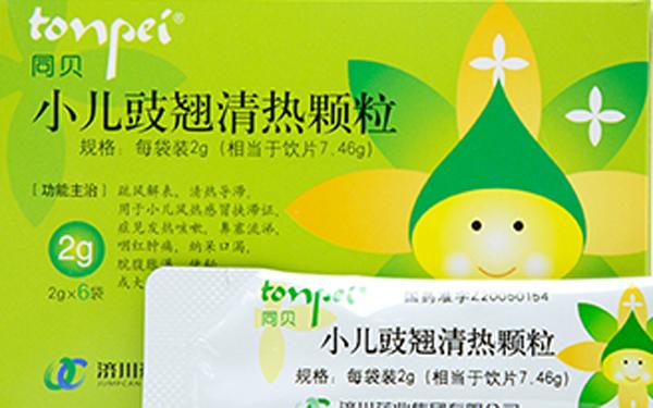 小儿抗病毒的中成药哪个好儿童抗病毒的药排名