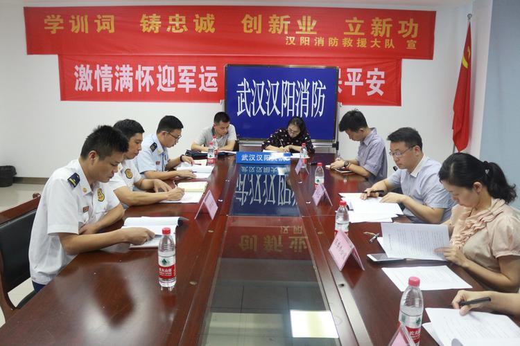 汉阳区委常委,区委办主任带队调研军运消防安保工作