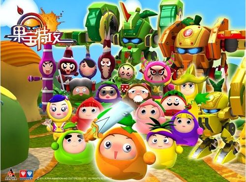 动画片果宝特攻队长是谁?什么颜色