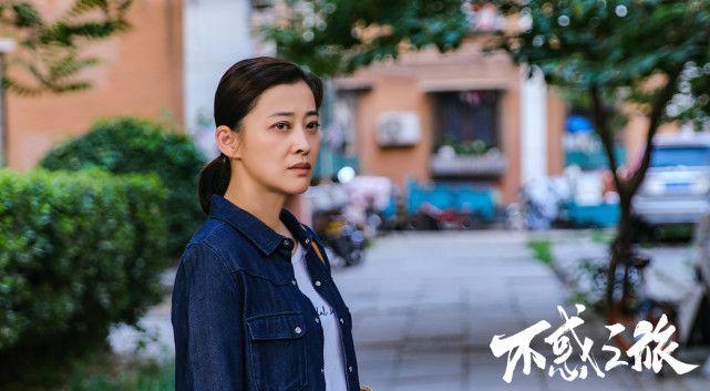 不惑之旅定档陈建斌梅婷涂松岩等主演