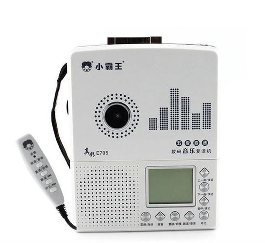 小霸王复读机e705磁带英语学习机u盘tf卡mp3随身听录音机