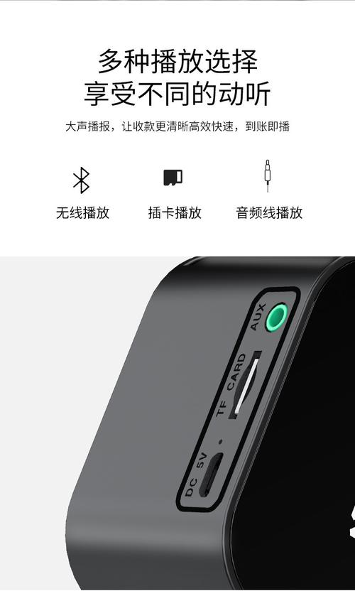 雅兰仕g10镜面时钟蓝牙音箱家用户外便携式收钱语音播报闹钟插卡