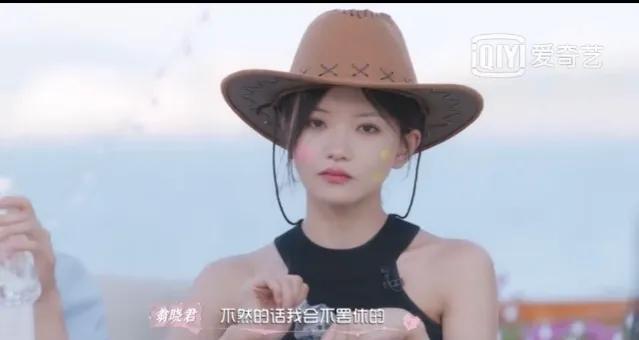 机智的恋爱新来的女嘉宾引吕珊张慧贤黑脸