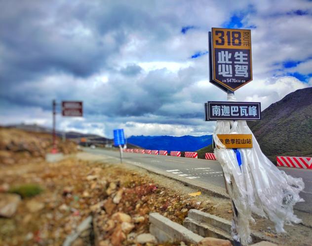一生一次川藏行:自驾国道318,最美的景和最险的路都在这段路上