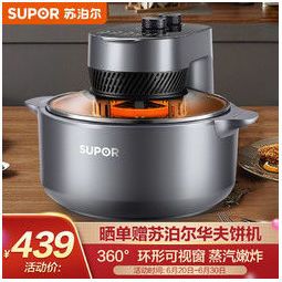 supor 苏泊尔 空气炸锅家用多功能 5l大容量360°可视