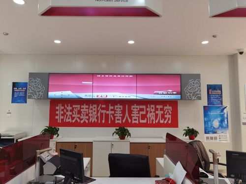 阿旗支行开展"断卡"宣传活动