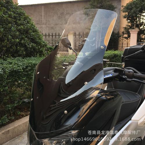 泰国进口雅马哈nmax155印尼n max155改装风挡挡风玻璃挡风板风镜