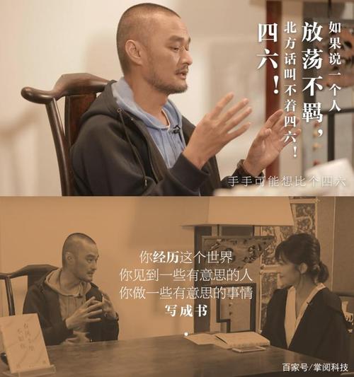 冯唐:春风十里不如你