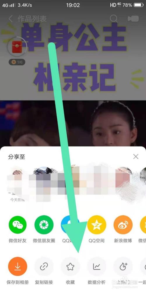 快手怎么删除自己发布的作品?