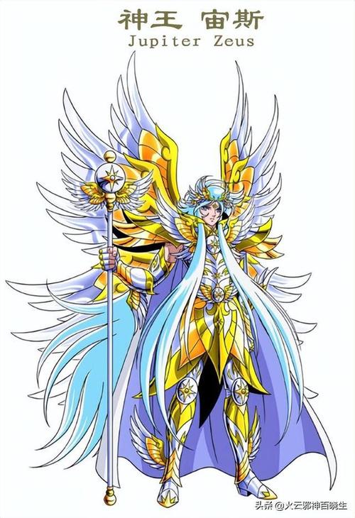 神王宙斯十二主神及强大的天斗士