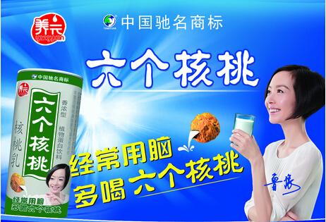 "六个核桃"广告涉嫌违反商标法