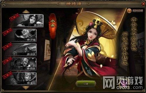 360uu《大皇帝》全新武将震撼登场